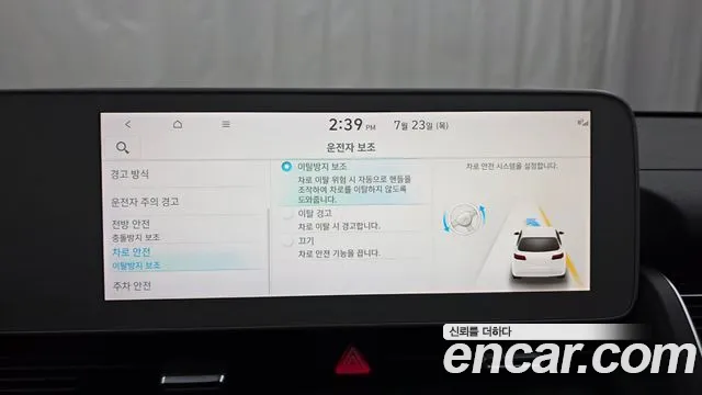 Hyundai Ioniq5 2022 thumb 9
