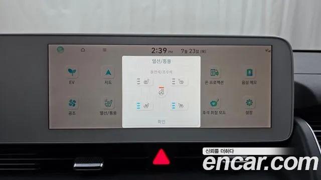 Hyundai Ioniq5 2022 thumb 6