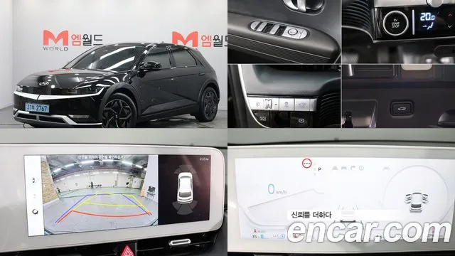 Hyundai Ioniq5 2023 thumb 7