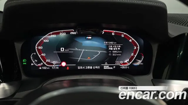 BMW 4 серии 2023 thumb 12