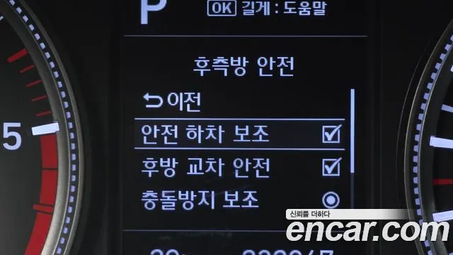 Hyundai Santa Fe 2018 thumb 6