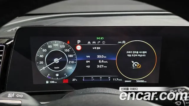 Kia Sportage 2022 thumb 11