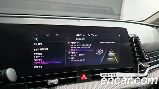 Kia Sportage 2022 thumb 4