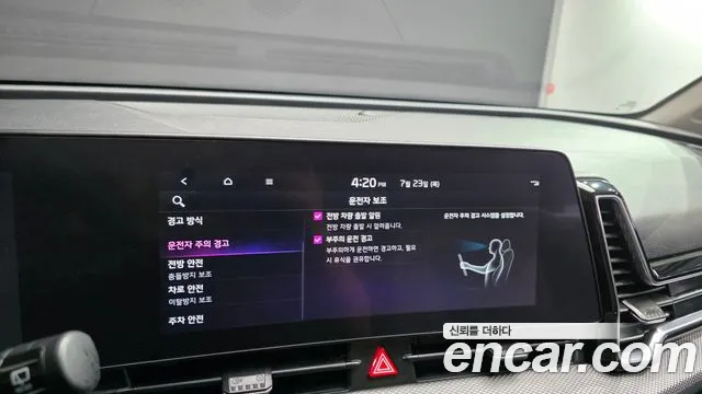 Kia Sportage 2022 thumb 3