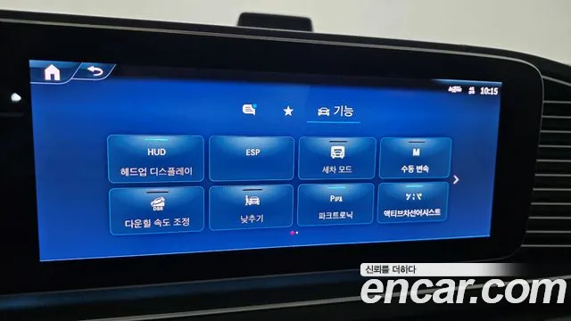 Mercedes-Benz E-Класс 2025 thumb 12