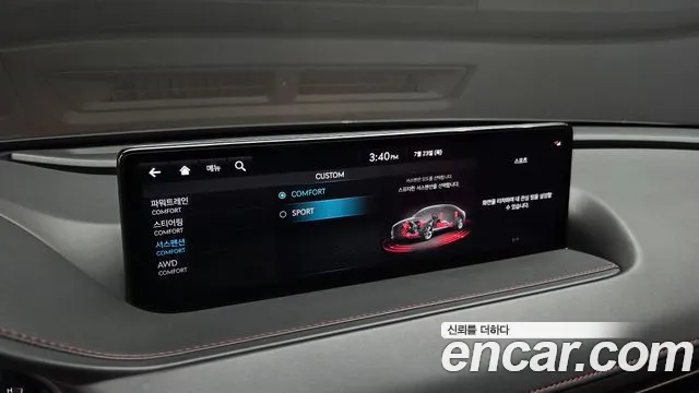 Genesis G80 2023 thumb 12