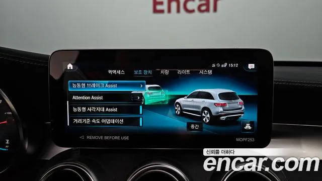 Mercedes-Benz GLC 2022 thumb 12