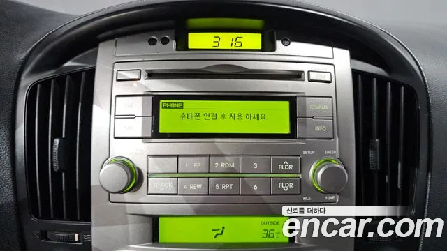 Hyundai Staria 2014 thumb 7