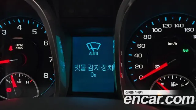 Chevrolet Malibu 2014 thumb 6