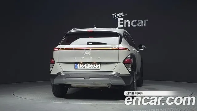 Hyundai Kona 2023 thumb 3