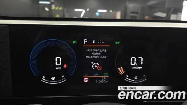 Hyundai Kona 2023 thumb 7
