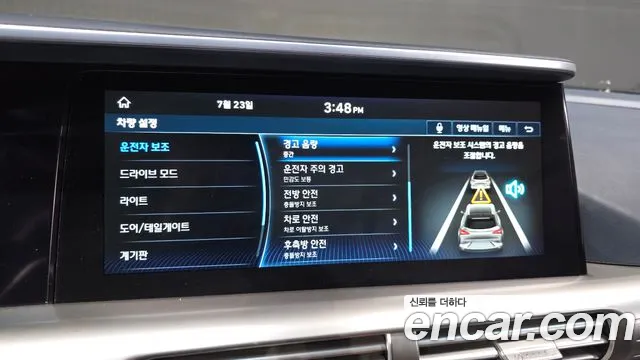 Hyundai Nexo 2020 thumb 5