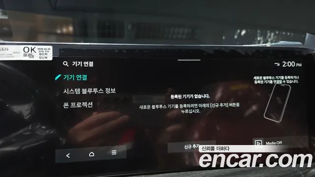 Kia K5 2026 thumb 4