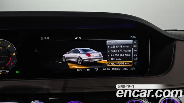 Mercedes-Benz S-Class 2020 thumb 2