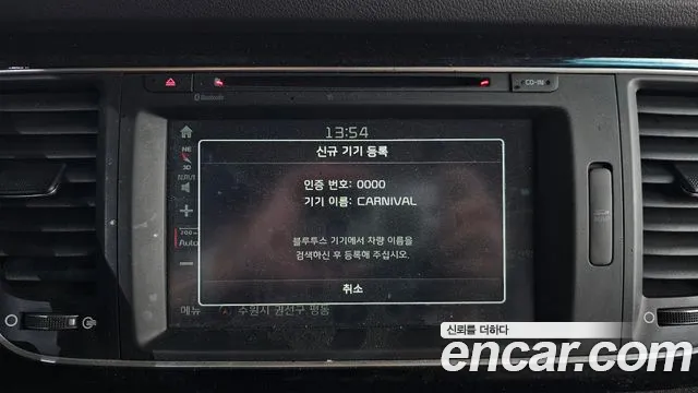 Kia Carnival 2014 thumb 4