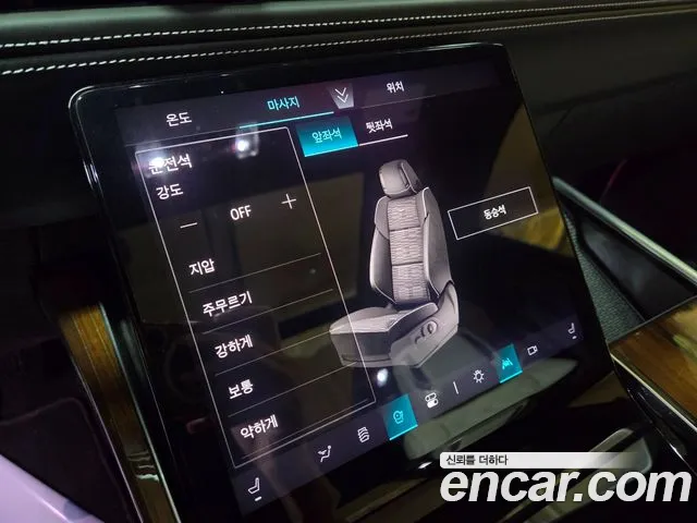 Cadillac Ray 2025 thumb 10