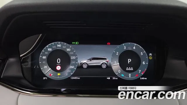 Land Rover Range Rover Evoque 2025 thumb 7