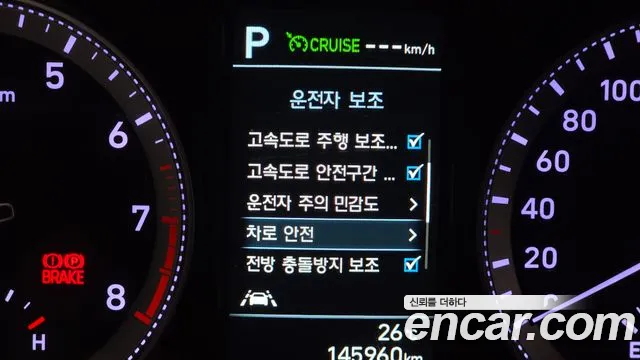 Hyundai Grandeur 2018 thumb 5