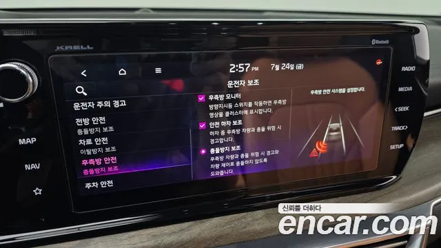 Kia K5 2020 thumb 9