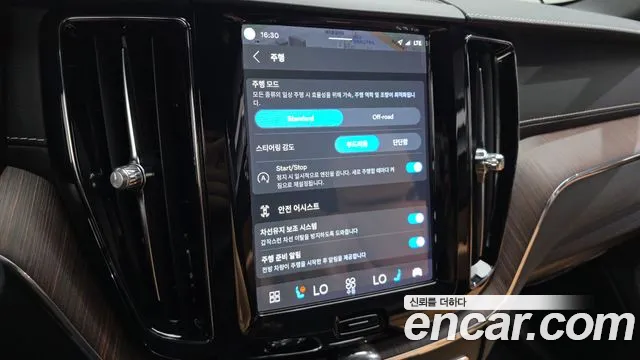 Volvo XC60 2022 thumb 8