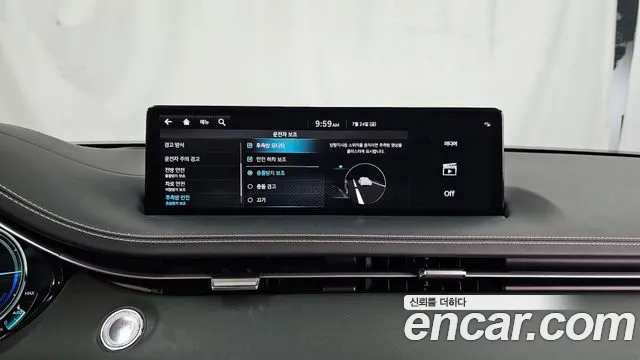 Genesis GV70 2023 thumb 12