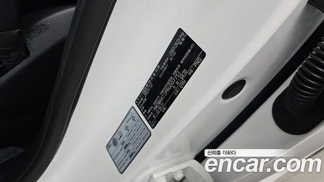 Genesis GV70 2023 thumb 9