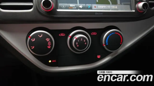 Kia Morning 2015 thumb 9