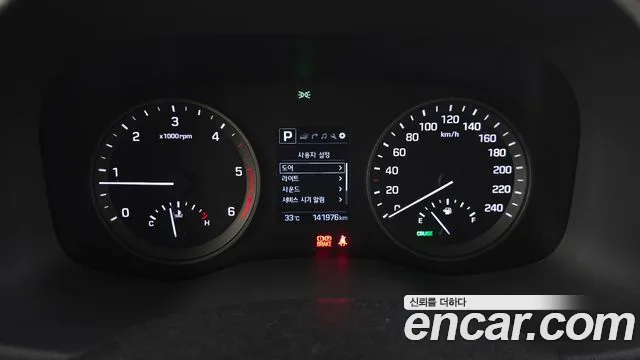 Hyundai Tucson 2015 thumb 6