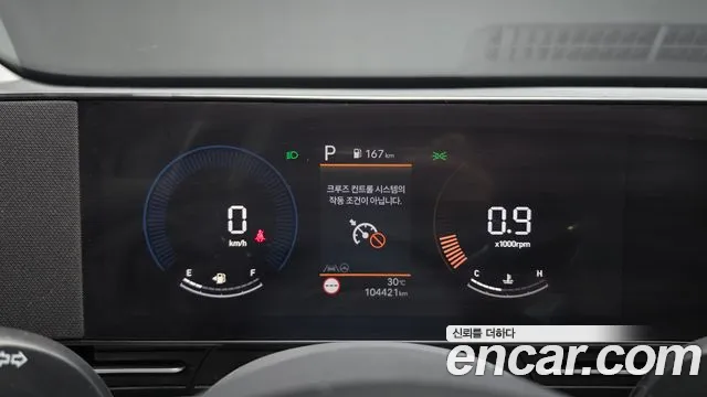 Hyundai Kona 2023 thumb 9
