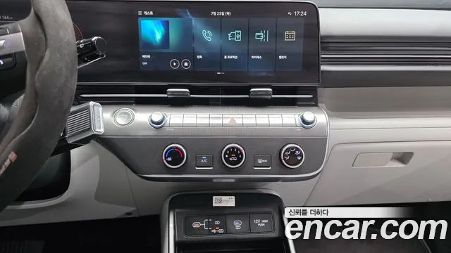 Hyundai Kona 2023 thumb 8