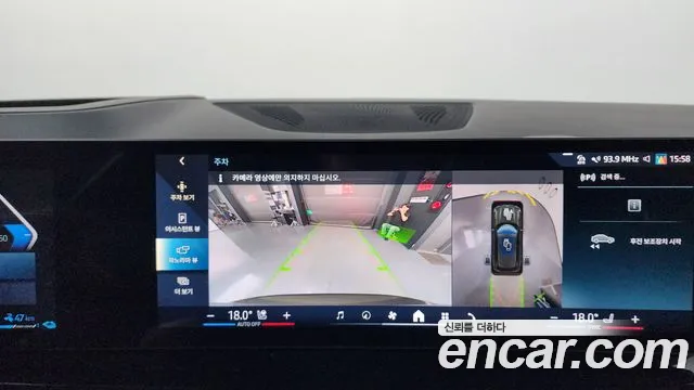 BMW X5 2024 thumb 3