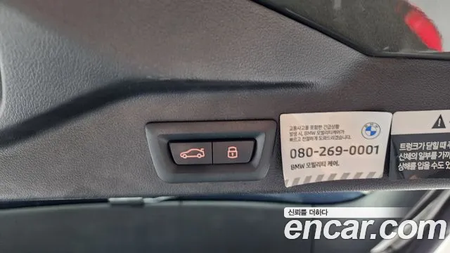 BMW X5 2024 thumb 12