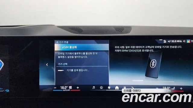 BMW X5 2024 thumb 2