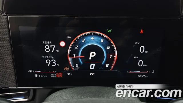 Hyundai Avante 2025 thumb 3