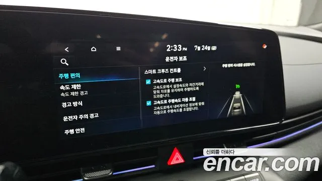 Hyundai Avante 2025 thumb 10