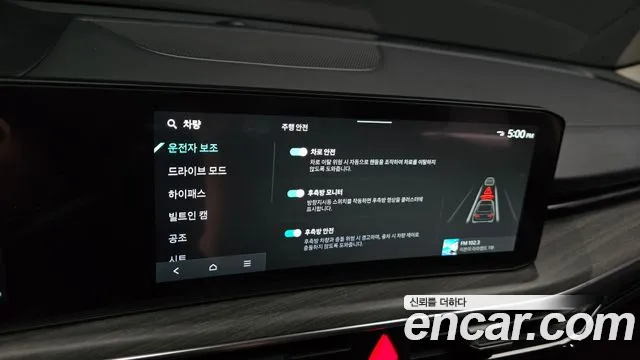 Kia K5 2025 thumb 9