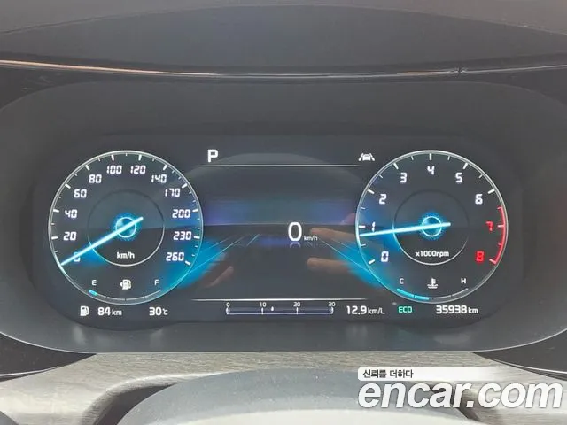 Kia K5 2023 thumb 3
