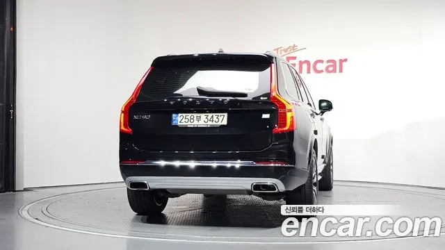 Volvo XC90 2021 thumb 7