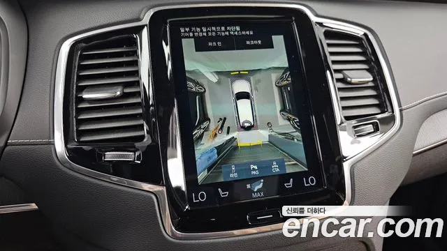 Volvo XC90 2021 thumb 8