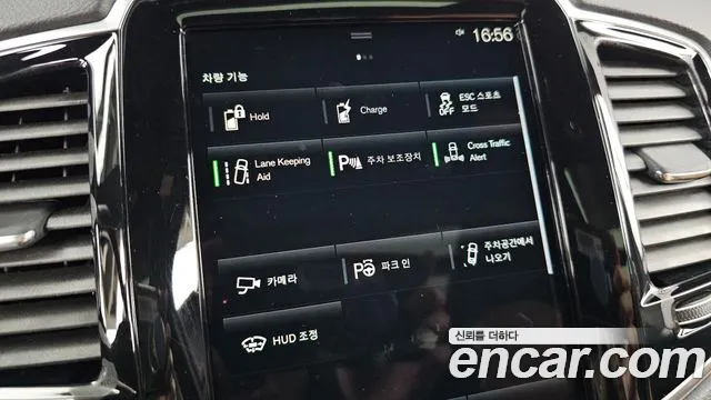 Volvo XC90 2021 thumb 2