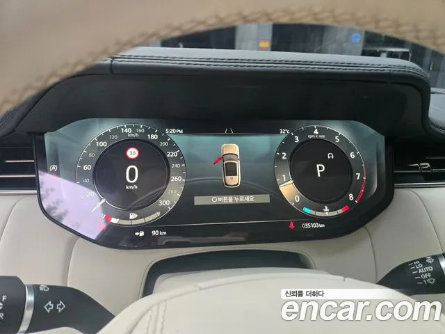 Land Rover Range Rover 2024 thumb 9