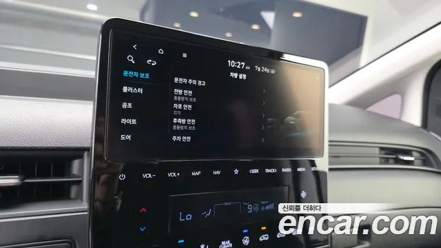 Hyundai Staria 2022 thumb 3