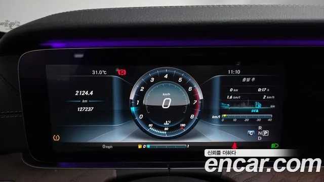 Mercedes-Benz E-Class 2016 thumb 5
