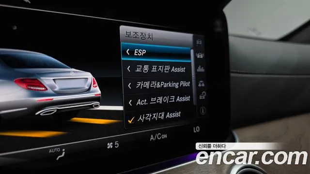 Mercedes-Benz E-Class 2016 thumb 10