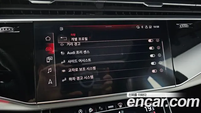 Audi Q8 2021 thumb 3