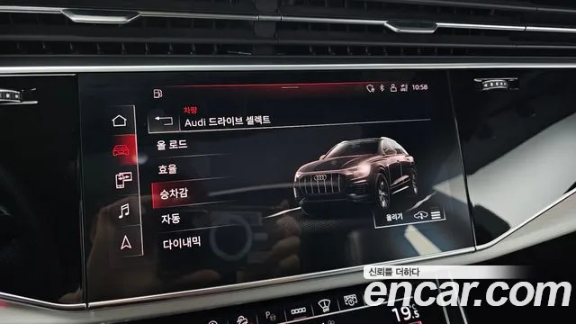 Audi Q8 2021 thumb 7