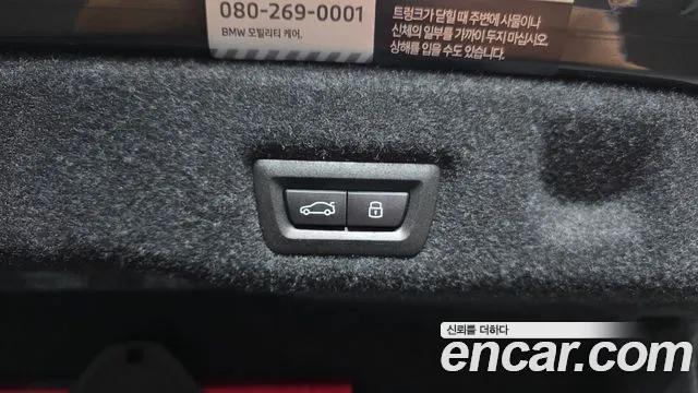 BMW 5 серии 2025 thumb 9