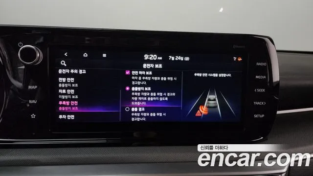 Kia K5 2023 thumb 4