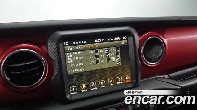 Jeep Wrangler 2022 thumb 9