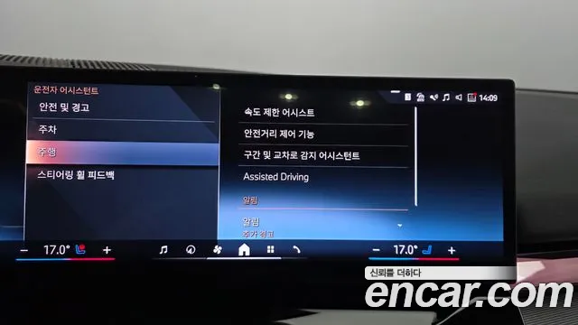 BMW 5 серии 2025 thumb 10